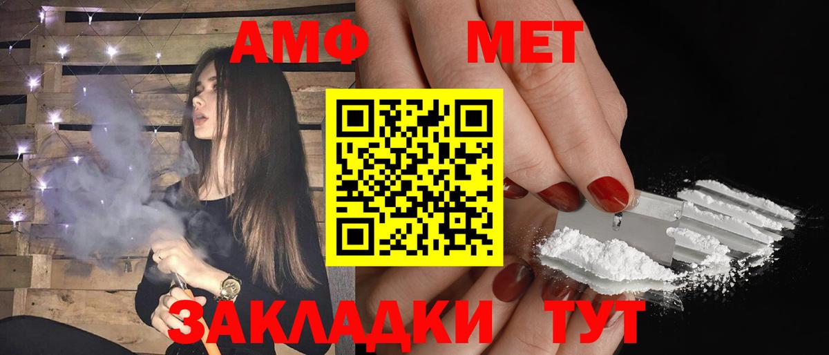 Пугачёв  АМФЕТАМИН  Вход с VPN  АМФЕТАМИН 98%  АМФЕТАМИН 
