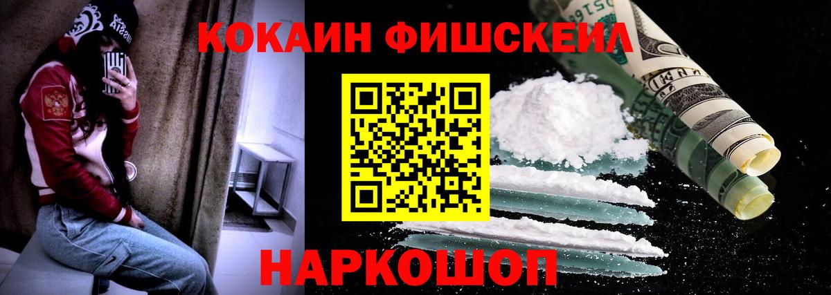 COCAIN 98% Пугачёв