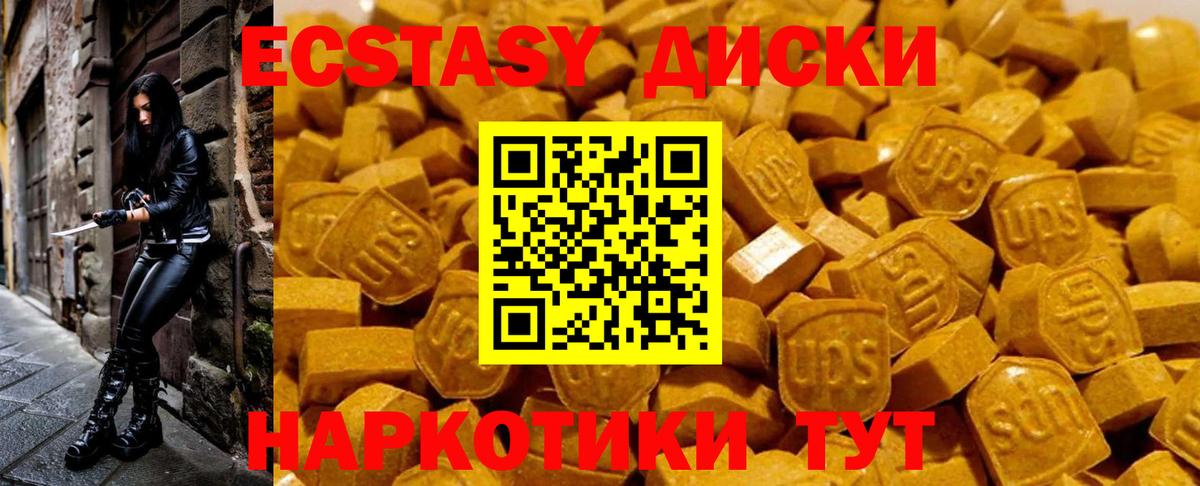 Ecstasy DUBAI Пугачёв