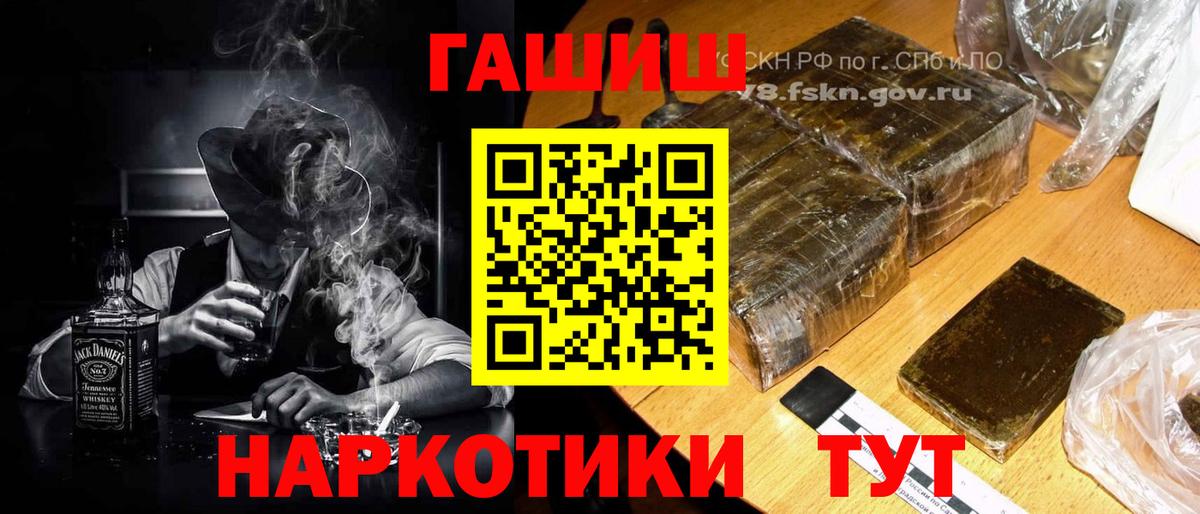 Гашиш индика сатива Пугачёв