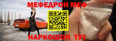метамфетамин Обь