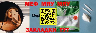 герыч Обнинск