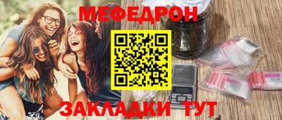 герыч Обнинск