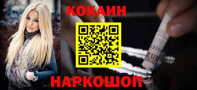 метамфетамин Обь