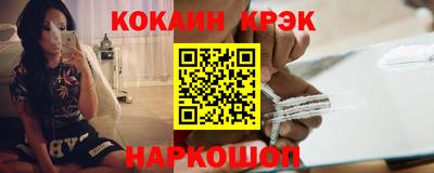 метамфетамин Обь