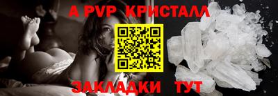 метамфетамин Обь