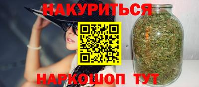 метамфетамин Обь