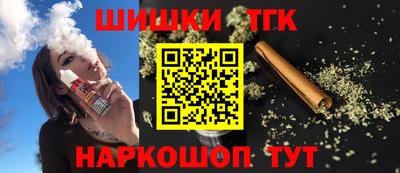 герыч Обнинск