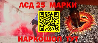 метамфетамин Обь