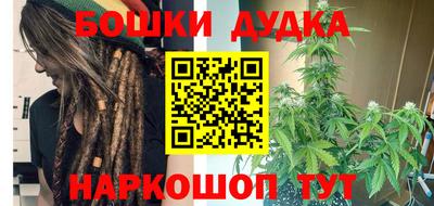 метамфетамин Обь