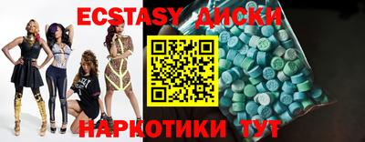 герыч Обнинск