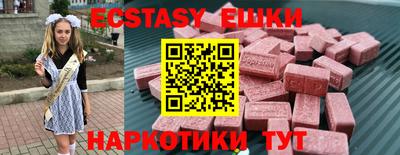 круглые Нягань