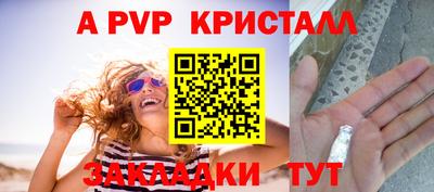 метамфетамин Обь