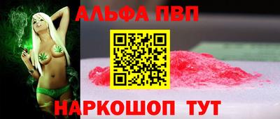 метамфетамин Обь