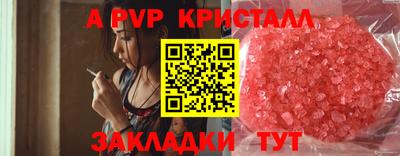 метамфетамин Обь
