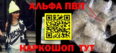 герыч Обнинск