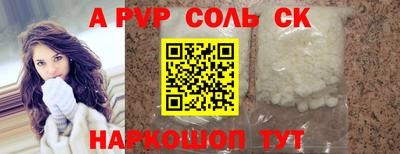 герыч Обнинск