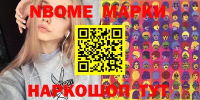 метамфетамин Обь