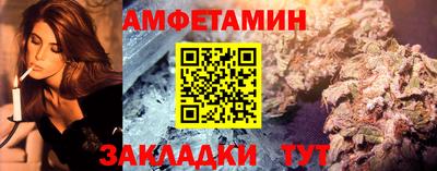 метамфетамин Обь