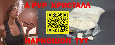 герыч Обнинск