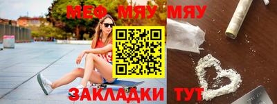 метамфетамин Обь