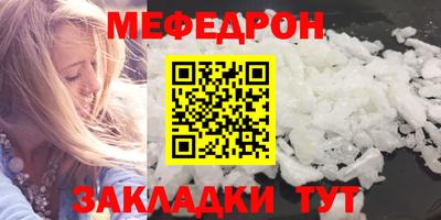 круглые Нягань