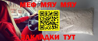 круглые Нягань