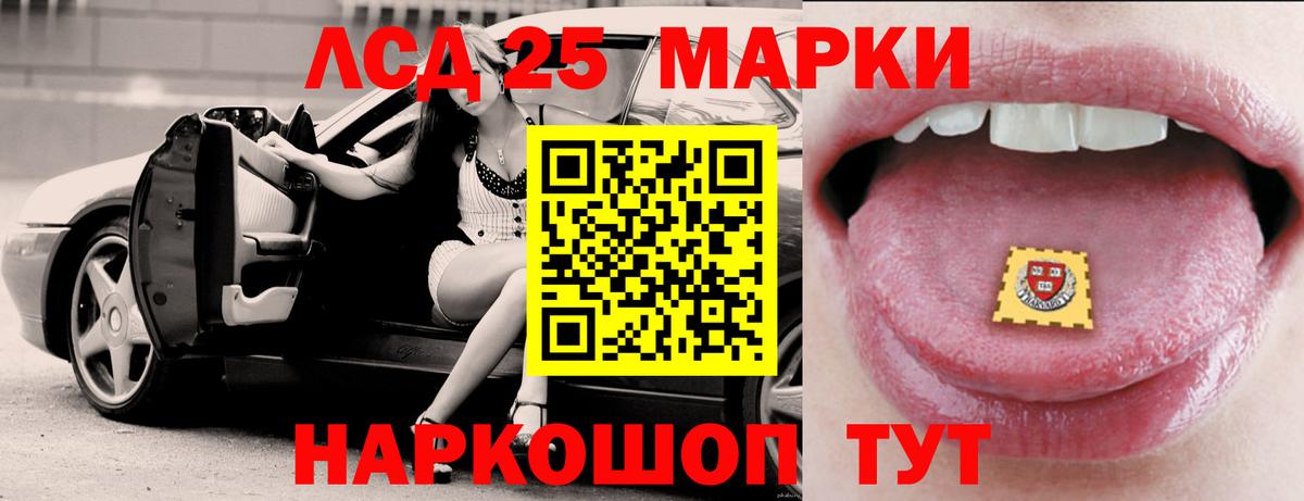 Лсд 25 экстази кислота Пугачёв