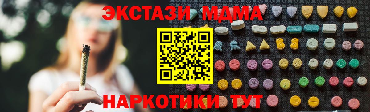 Пугачёв  МДМА VHQ  Вход с VPN 