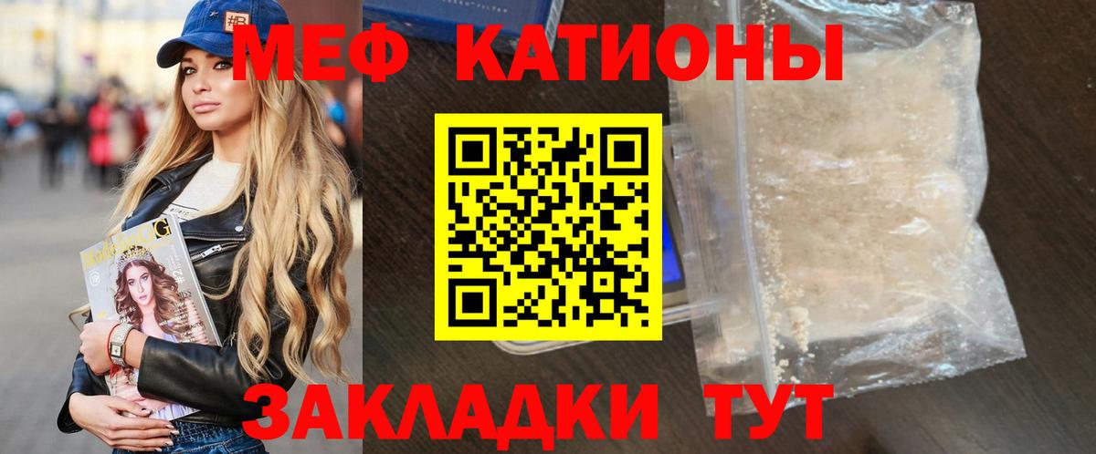 Пугачёв  МЯУ-МЯУ мука  МЕФ мяу мяу  Вход с VPN 