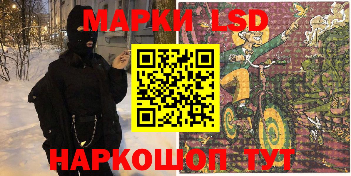 Марки N-bome 1500мкг Пугачёв