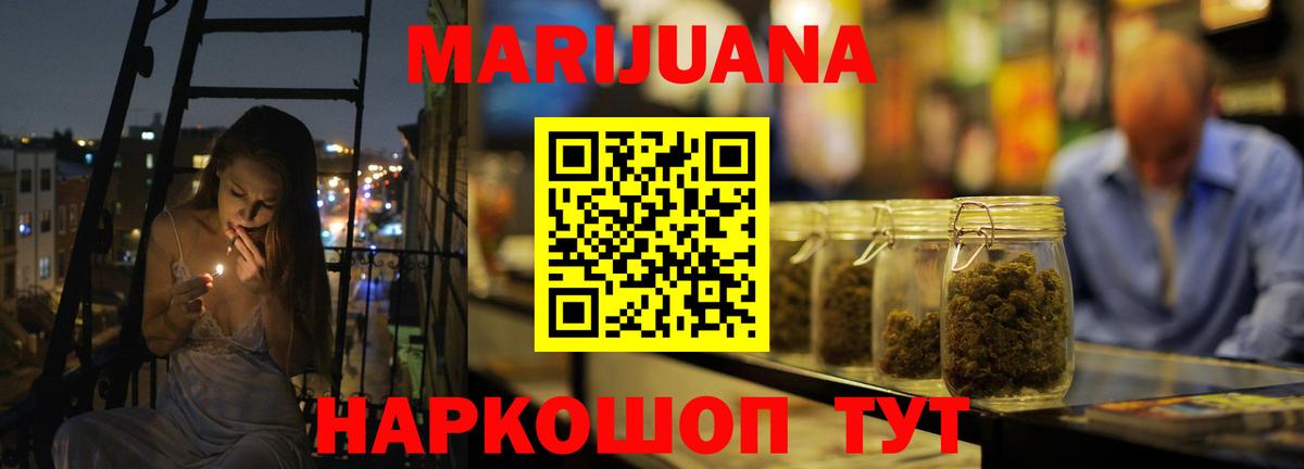 Канабис план  Конопля LSD WEED  Вход с VPN  МАРИХУАНА Amnesia  Пугачёв 